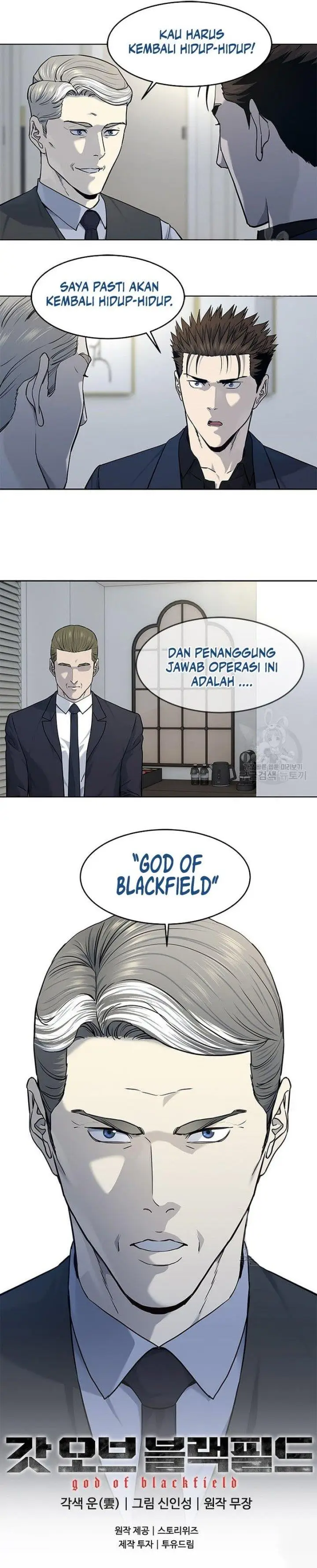 image-komik-god-of-blackfield-chapter-158-12/13