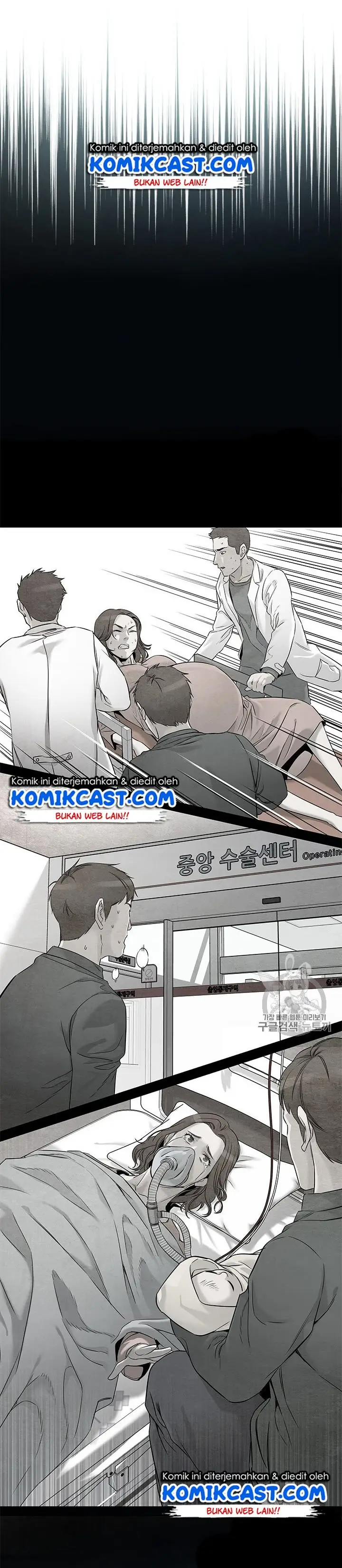 image-komik-god-of-blackfield-chapter-16-11/23