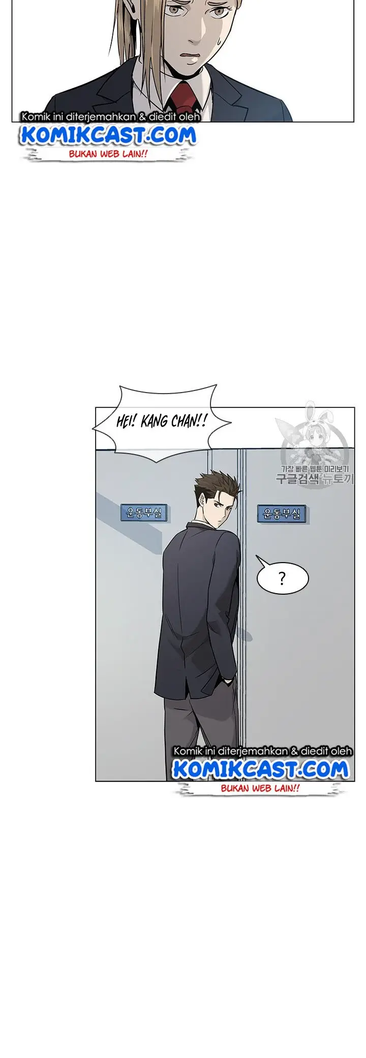 image-komik-god-of-blackfield-chapter-17-17/22