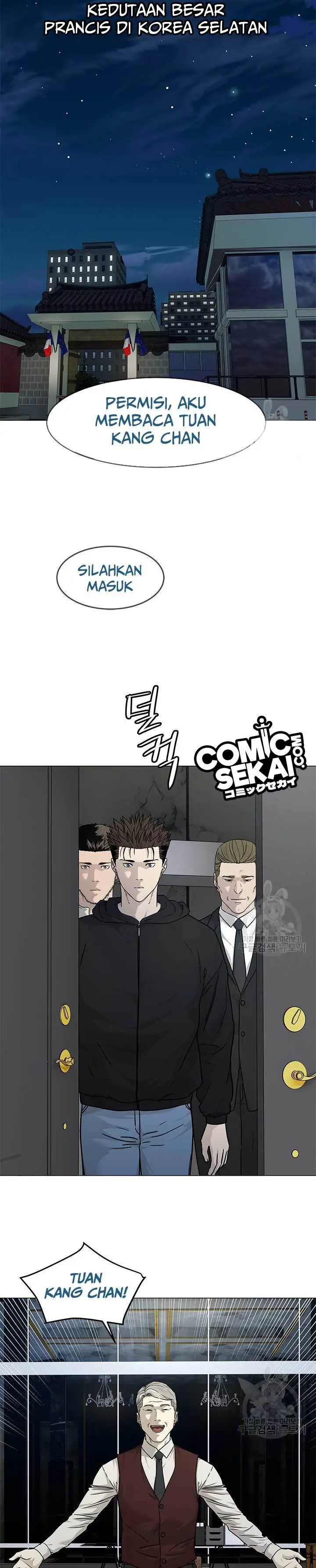 image-komik-god-of-blackfield-chapter-170-25/37
