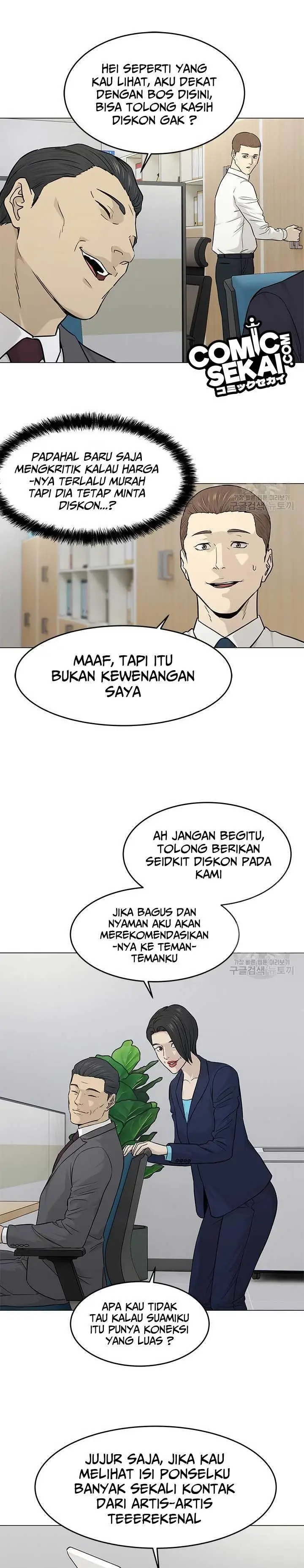image-komik-god-of-blackfield-chapter-171-14/29