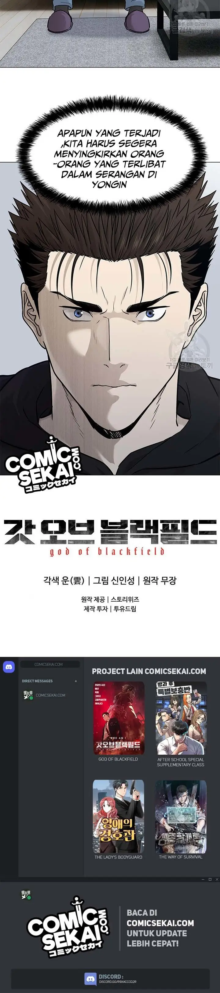 image-komik-god-of-blackfield-chapter-172-28/29