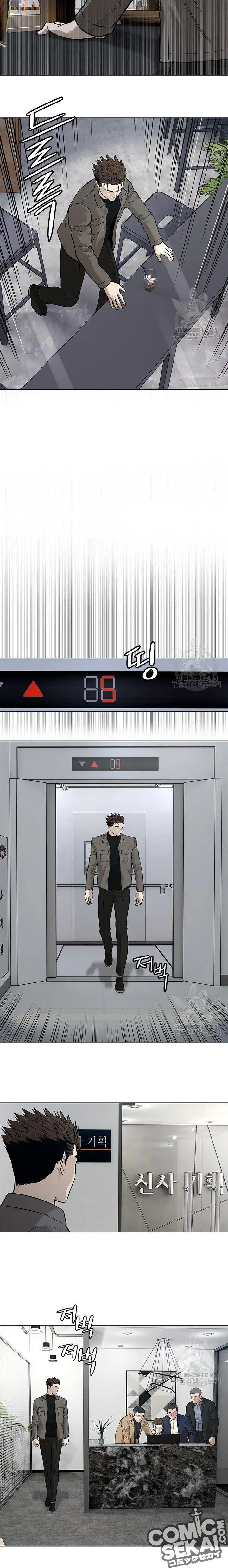 image-komik-god-of-blackfield-chapter-173-17/25