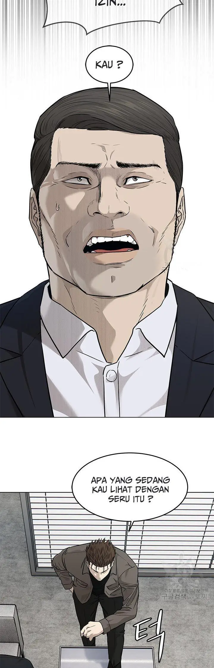 image-komik-god-of-blackfield-chapter-173-22/25