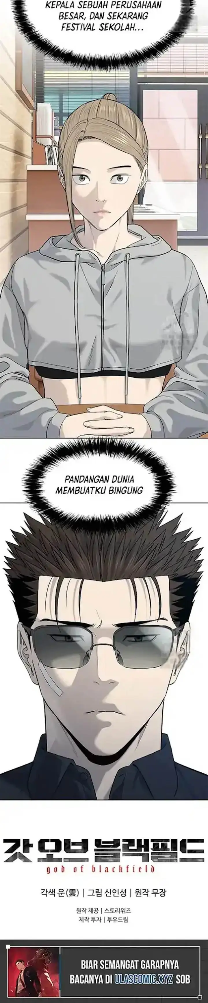 image-komik-god-of-blackfield-chapter-208-14/15