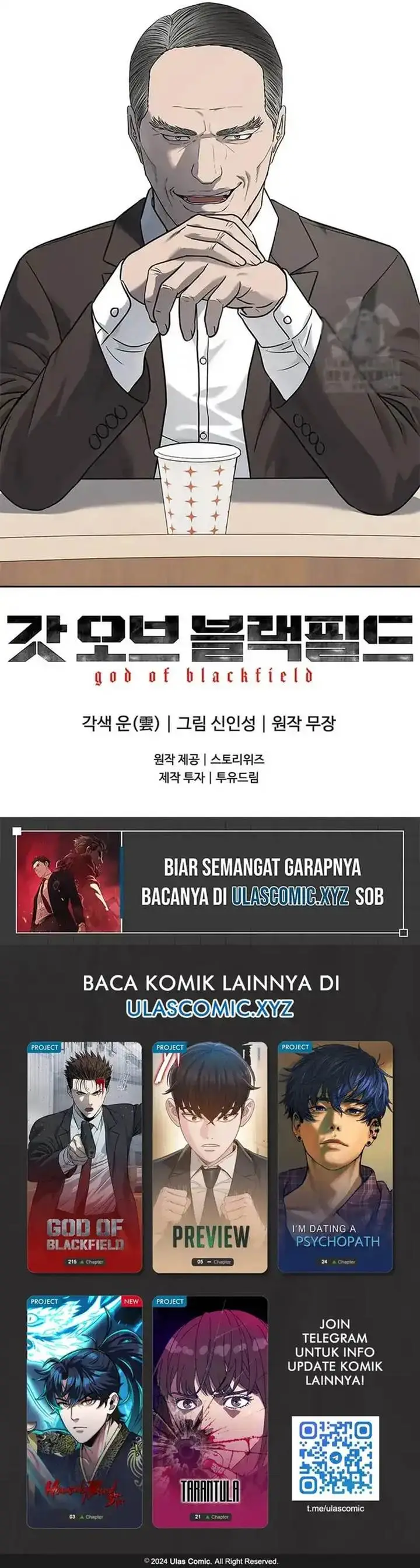 image-komik-god-of-blackfield-chapter-216-19/20