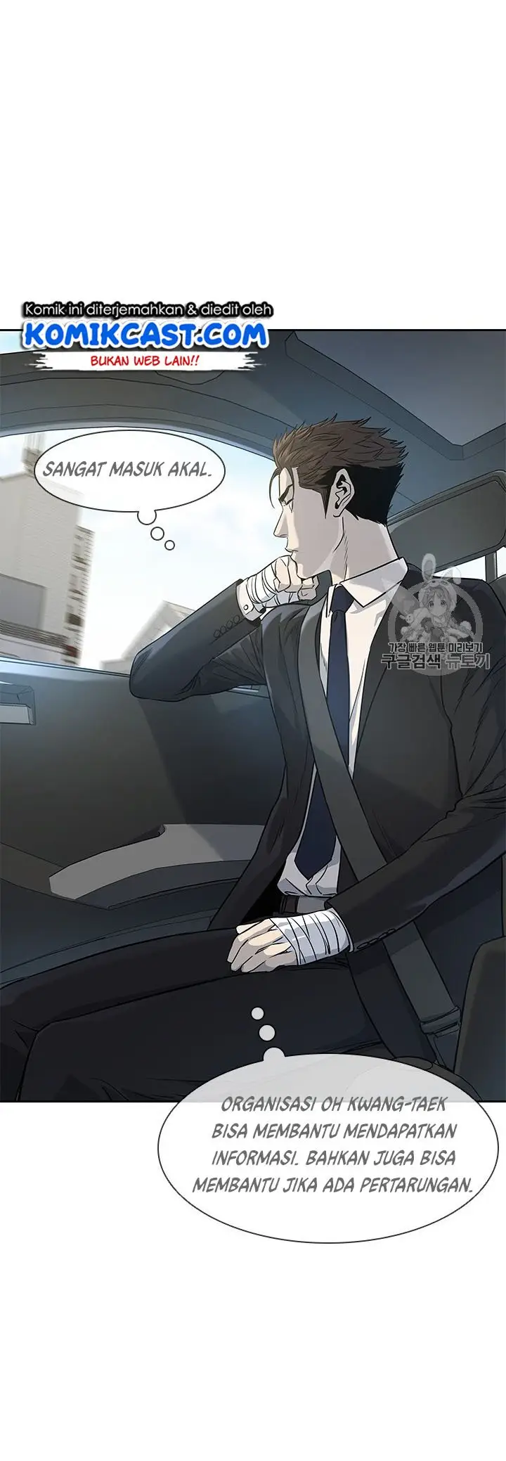 image-komik-god-of-blackfield-chapter-22-6/22