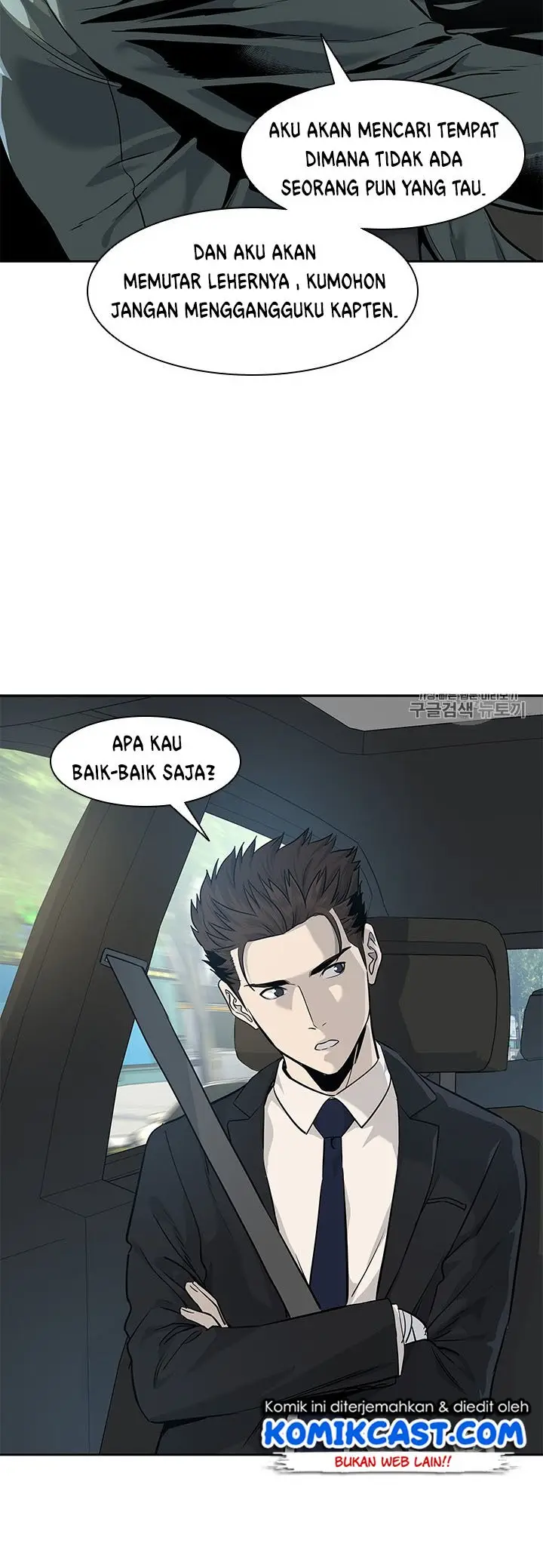 image-komik-god-of-blackfield-chapter-22-15/22