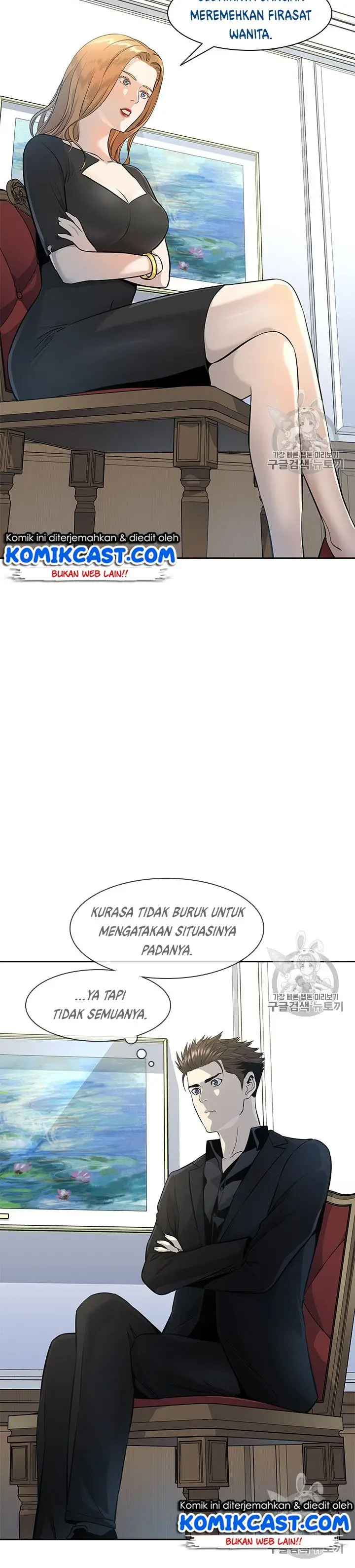 image-komik-god-of-blackfield-chapter-24-9/21