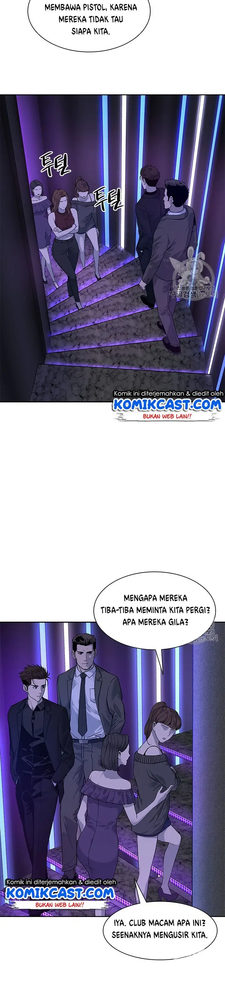 image-komik-god-of-blackfield-chapter-25-12/25