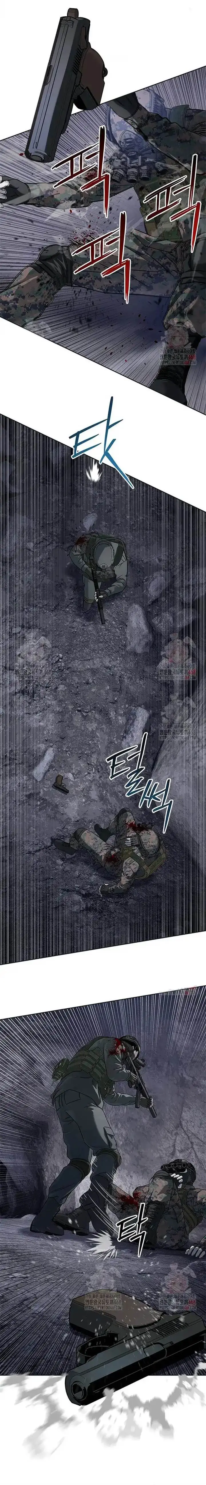 image-komik-god-of-blackfield-chapter-272-10/17