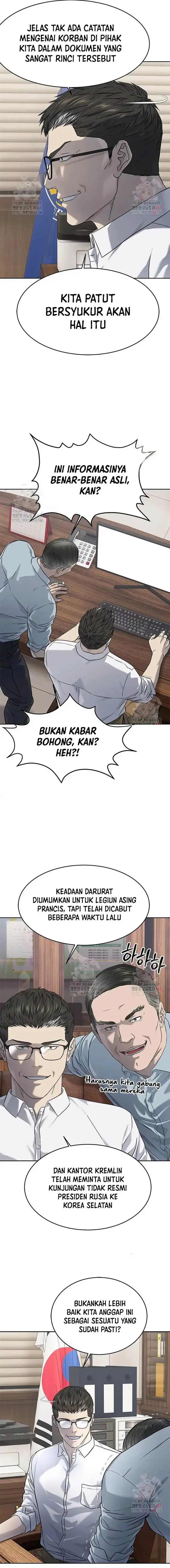 image-komik-god-of-blackfield-chapter-274-16/19
