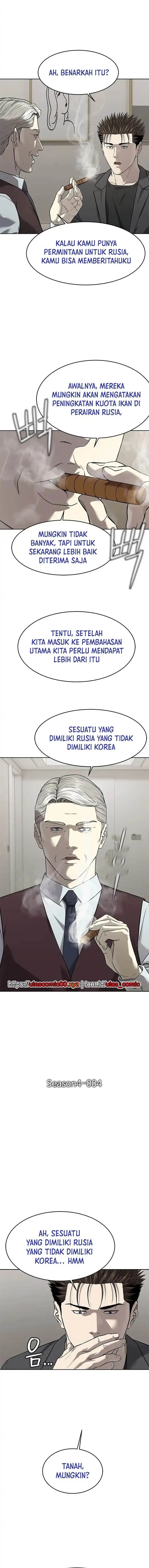 image-komik-god-of-blackfield-chapter-284-1/17