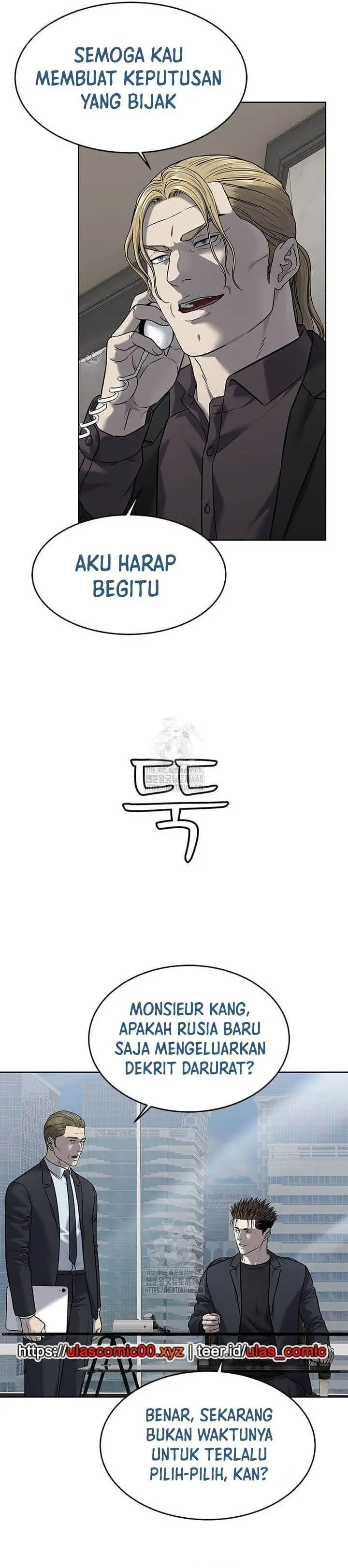 image-komik-god-of-blackfield-chapter-288-19/38