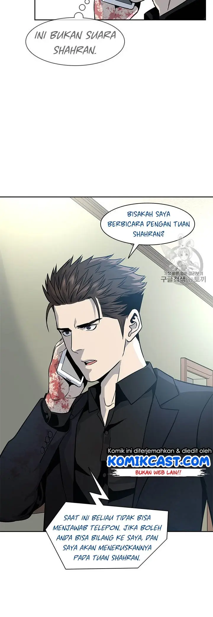 image-komik-god-of-blackfield-chapter-29-16/21