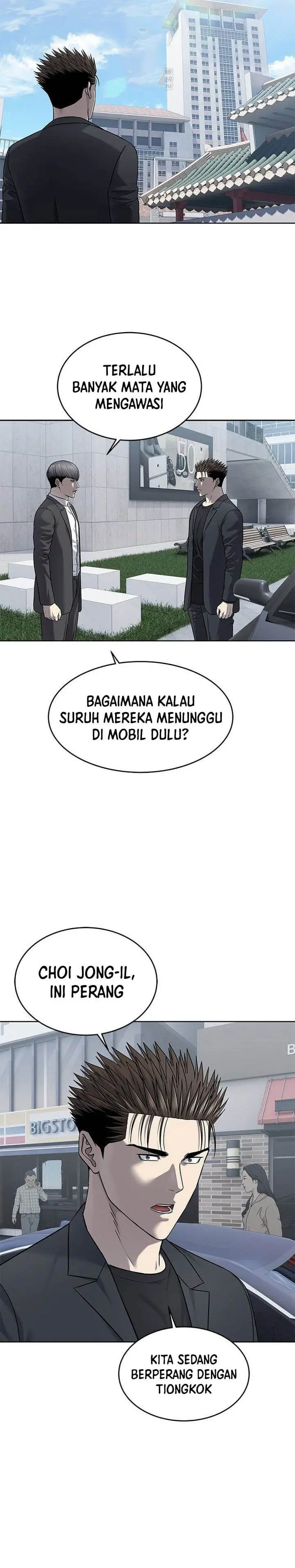 image-komik-god-of-blackfield-chapter-292-14/40