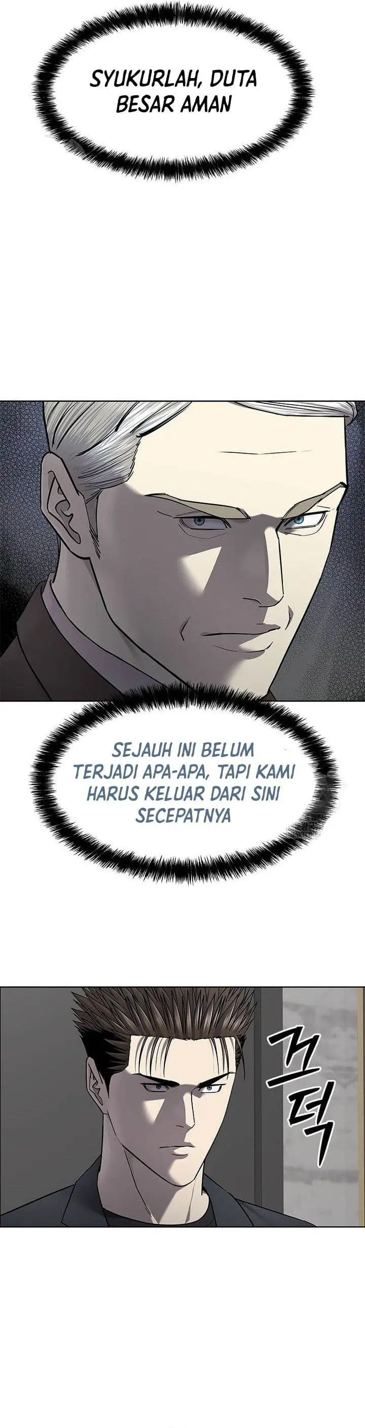 image-komik-god-of-blackfield-chapter-292-27/40