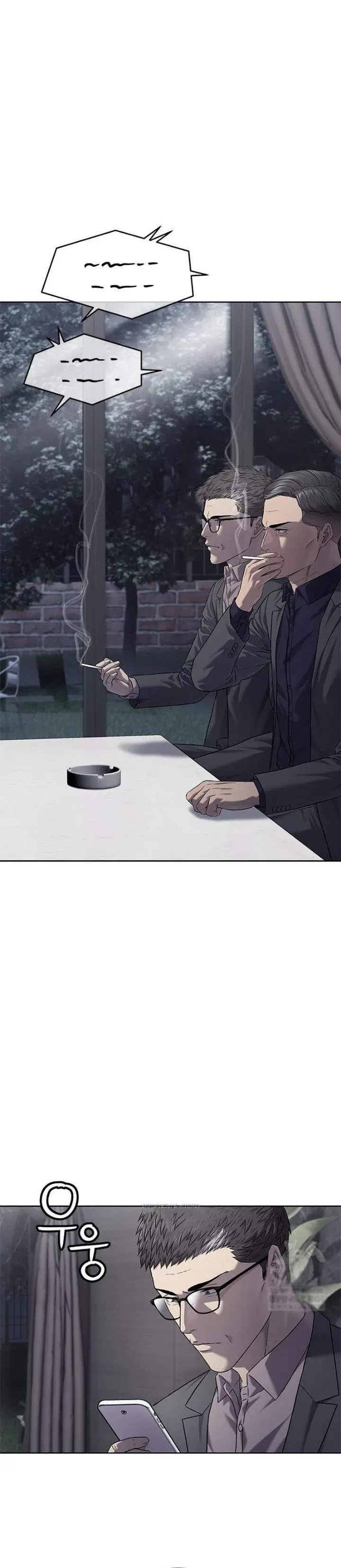 image-komik-god-of-blackfield-chapter-313-23/45