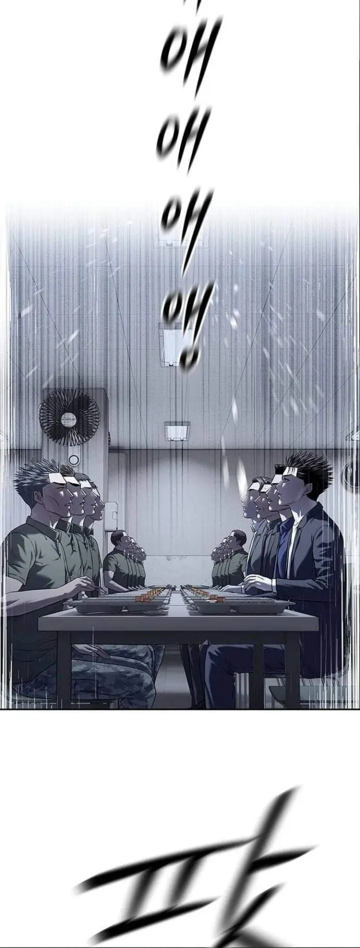 image-komik-god-of-blackfield-chapter-319-1/22