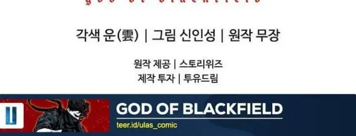 image-komik-god-of-blackfield-chapter-319-21/22