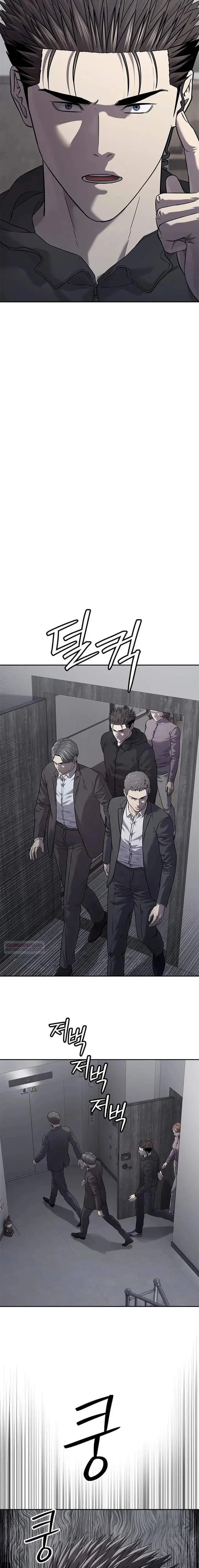 image-komik-god-of-blackfield-chapter-320-2/21