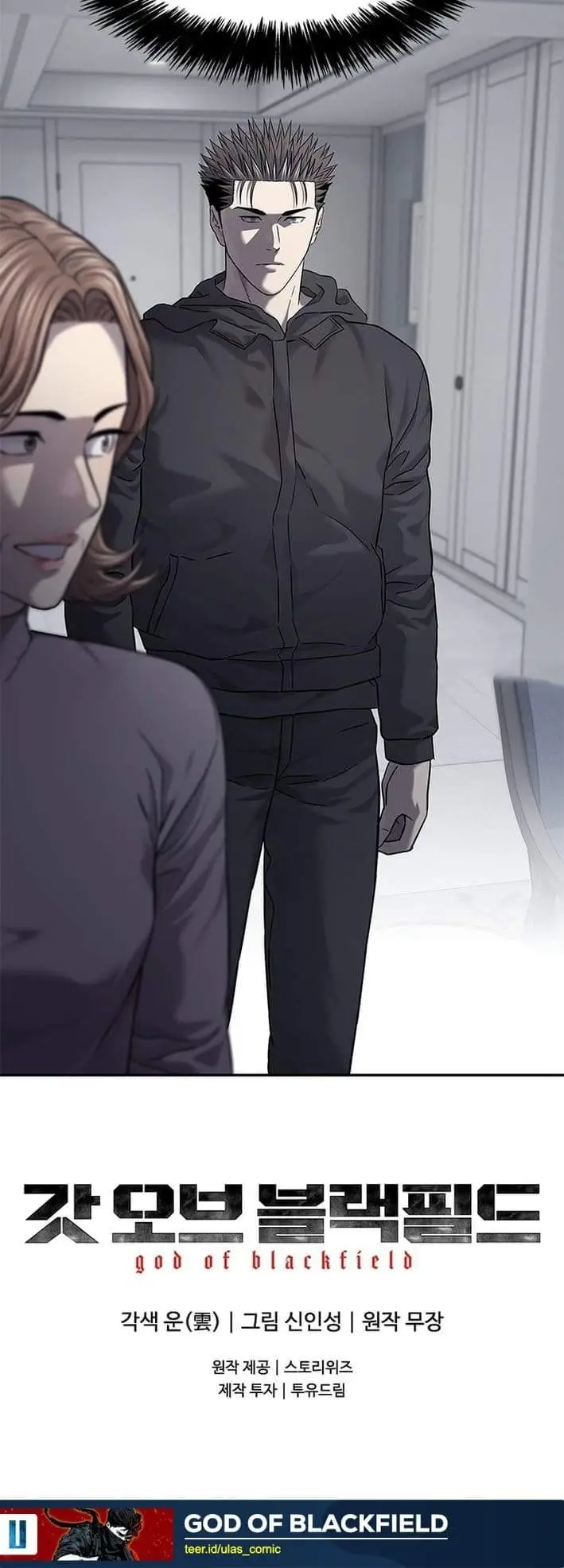 image-komik-god-of-blackfield-chapter-321-16/17