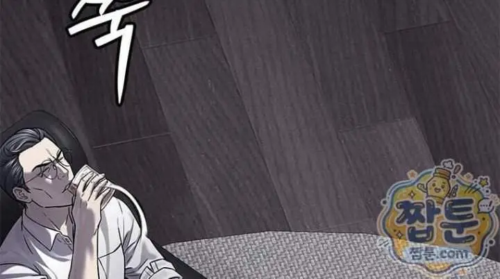 image-komik-god-of-blackfield-chapter-330-11/28