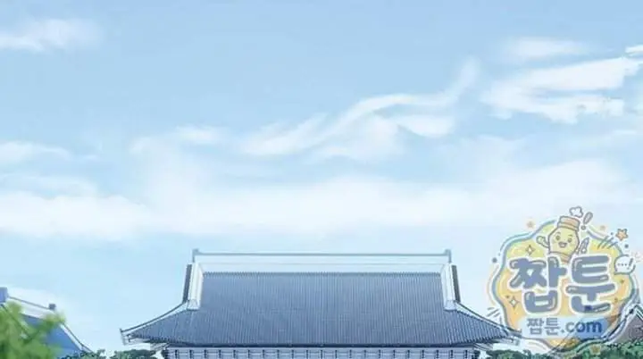 image-komik-god-of-blackfield-chapter-330-19/28