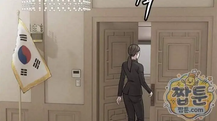 image-komik-god-of-blackfield-chapter-330-25/28