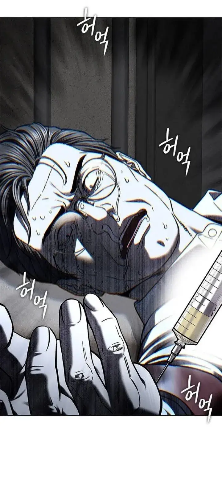 image-komik-god-of-blackfield-chapter-332-49/89