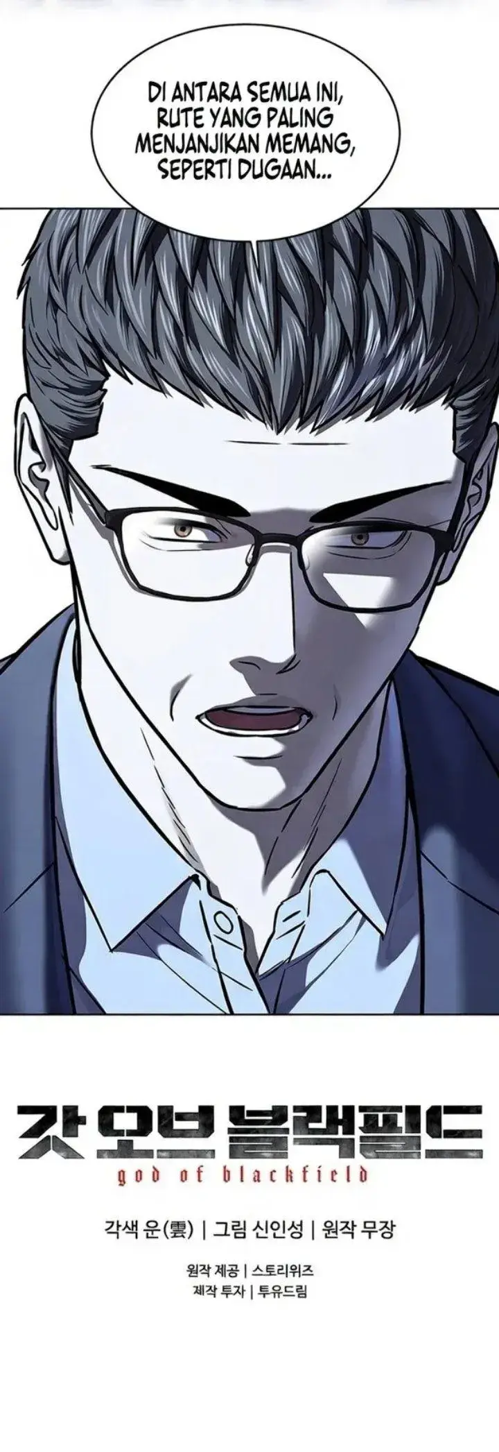 image-komik-god-of-blackfield-chapter-332-88/89