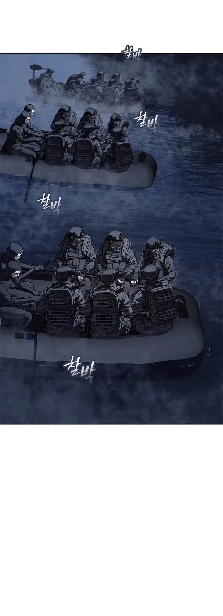 image-komik-god-of-blackfield-chapter-333-73/84