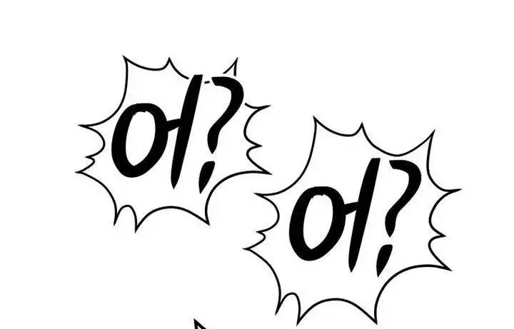 image-komik-god-of-blackfield-chapter-336-62/79