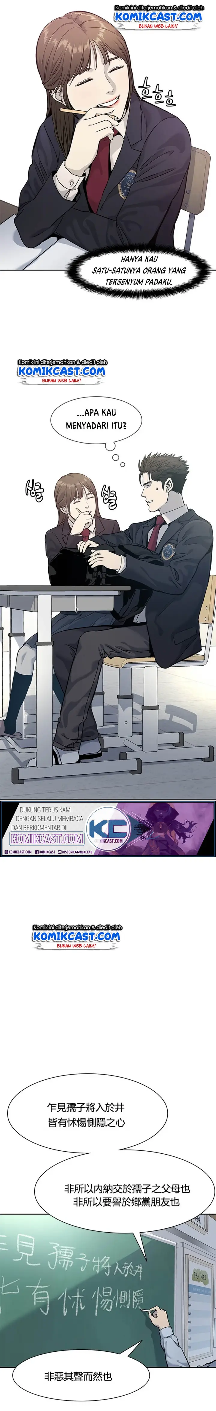 image-komik-god-of-blackfield-chapter-38-14/21