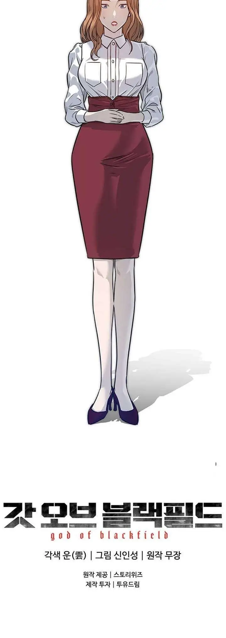 image-komik-god-of-blackfield-chapter-66-47/48