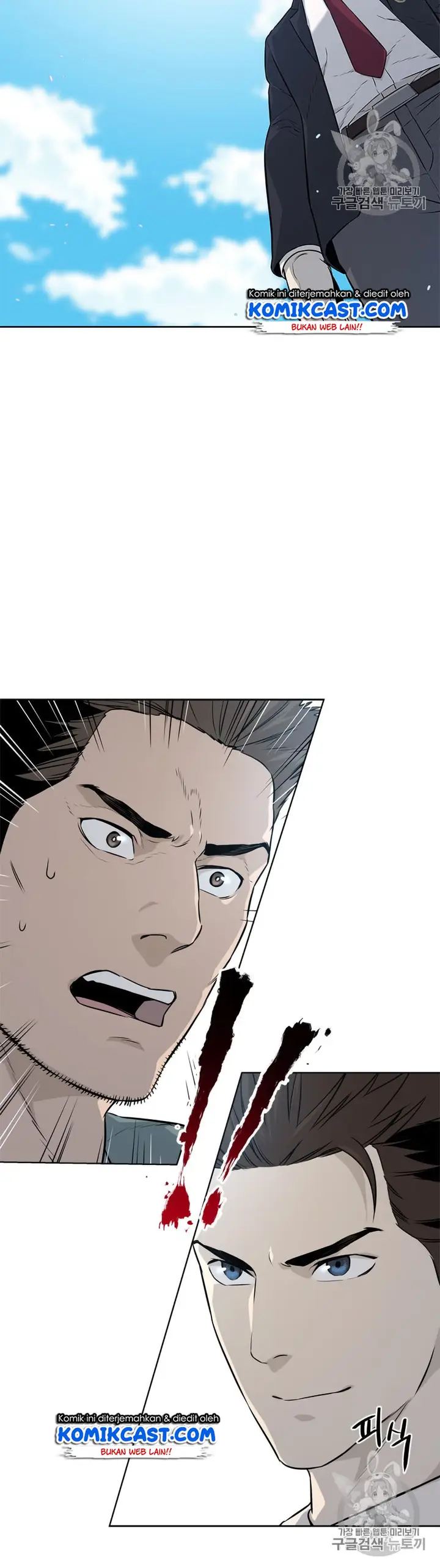 image-komik-god-of-blackfield-chapter-7-25/29