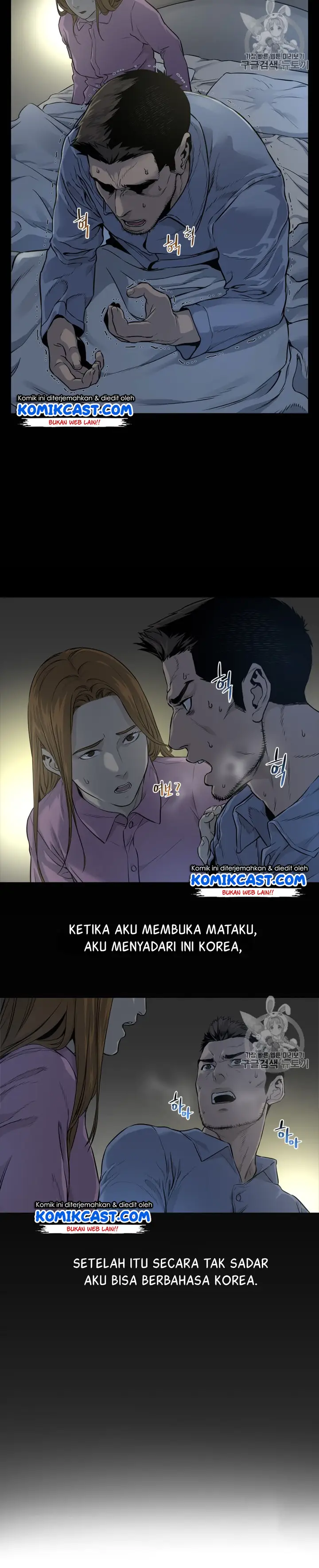 image-komik-god-of-blackfield-chapter-8-4/23