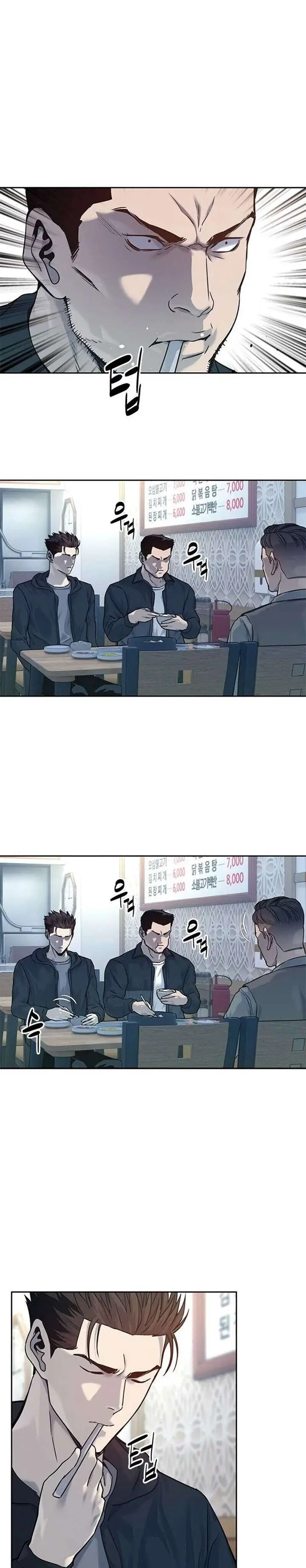 image-komik-god-of-blackfield-chapter-83-3/30