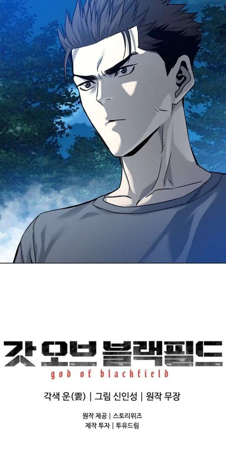 image-komik-god-of-blackfield-chapter-87-42/43