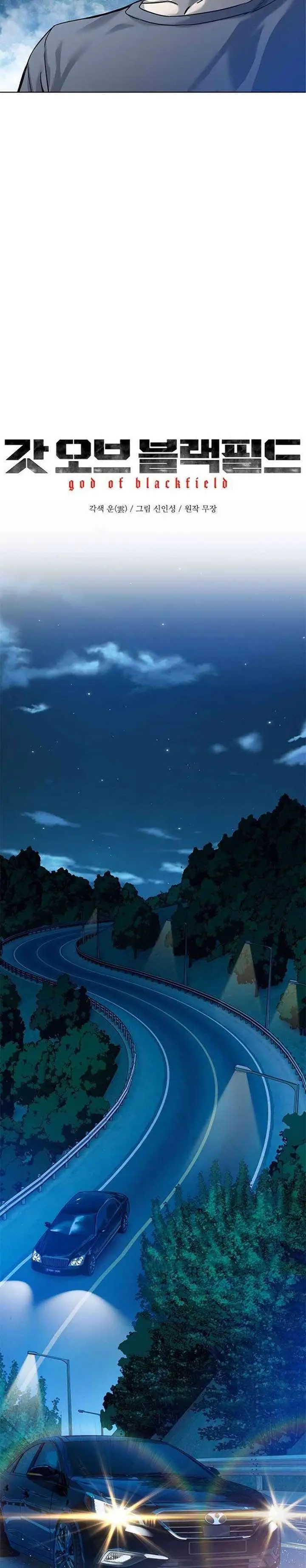 image-komik-god-of-blackfield-chapter-88-1/30