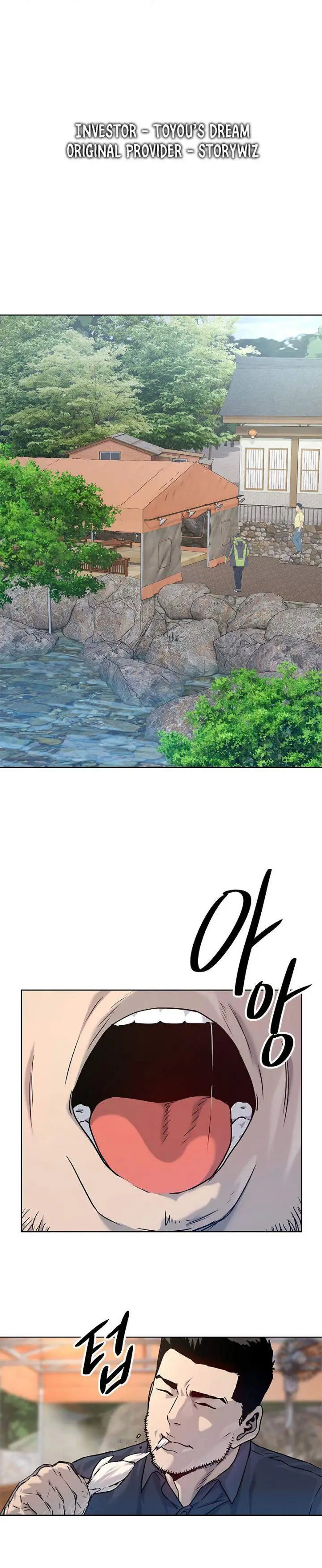 image-komik-god-of-blackfield-chapter-93-4/47