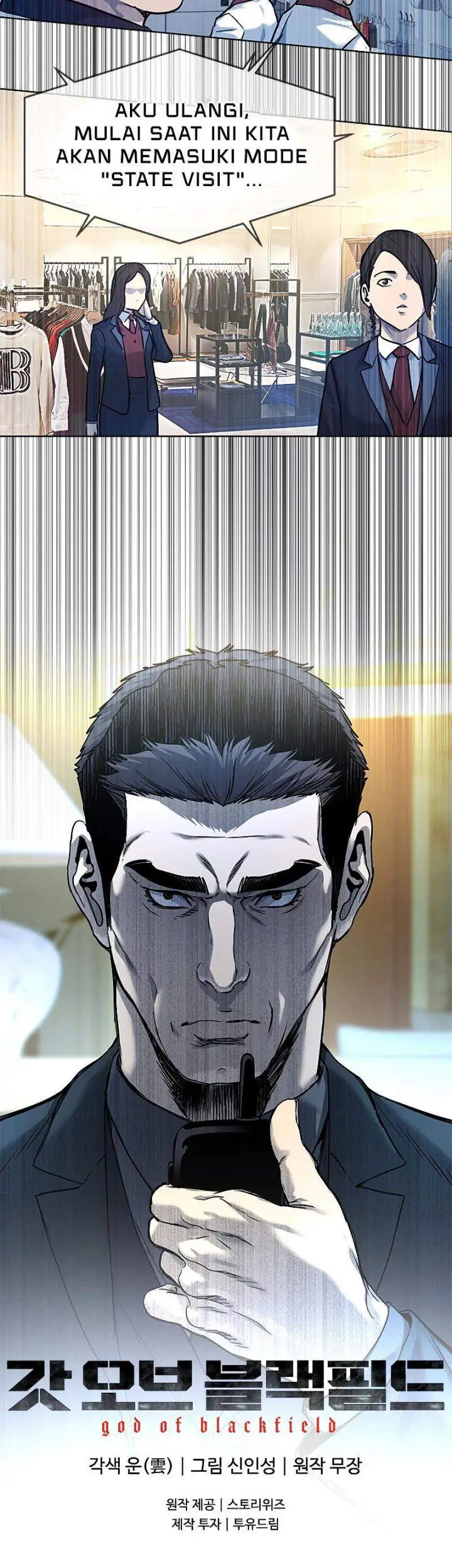 image-komik-god-of-blackfield-chapter-94-40/41