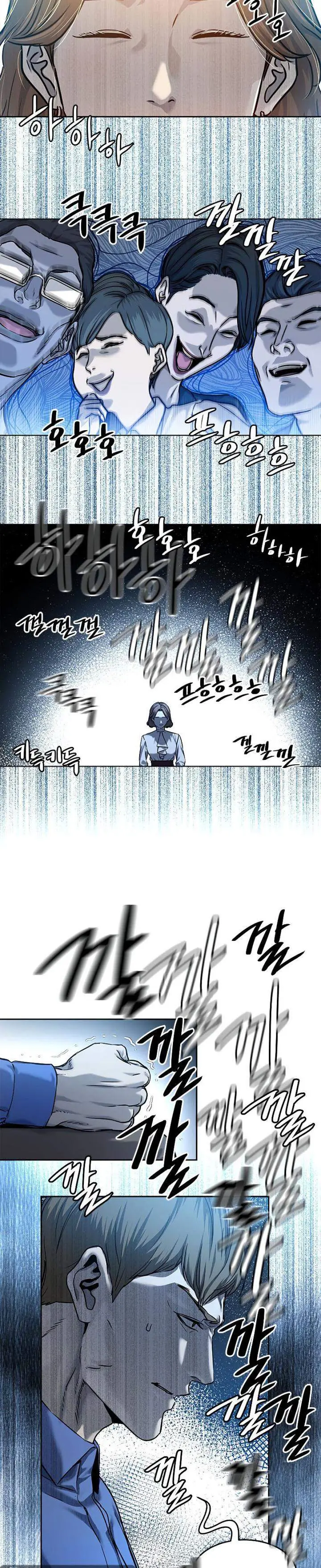 image-komik-god-of-blackfield-chapter-95-5/30