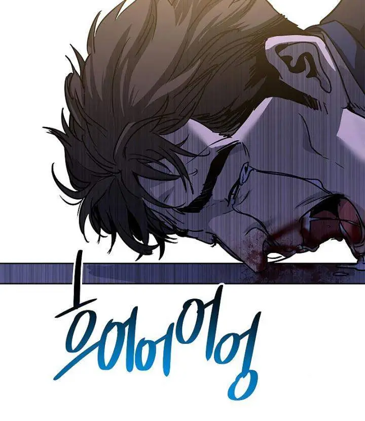 image-komik-god-of-blackfield-chapter-99-60/66