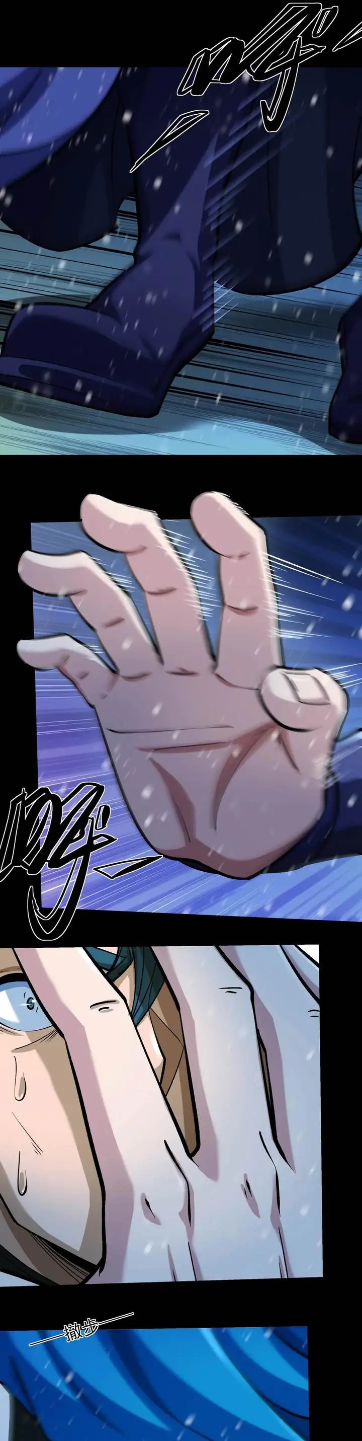 image-komik-god-of-martial-arts-chapter-1000-3/13