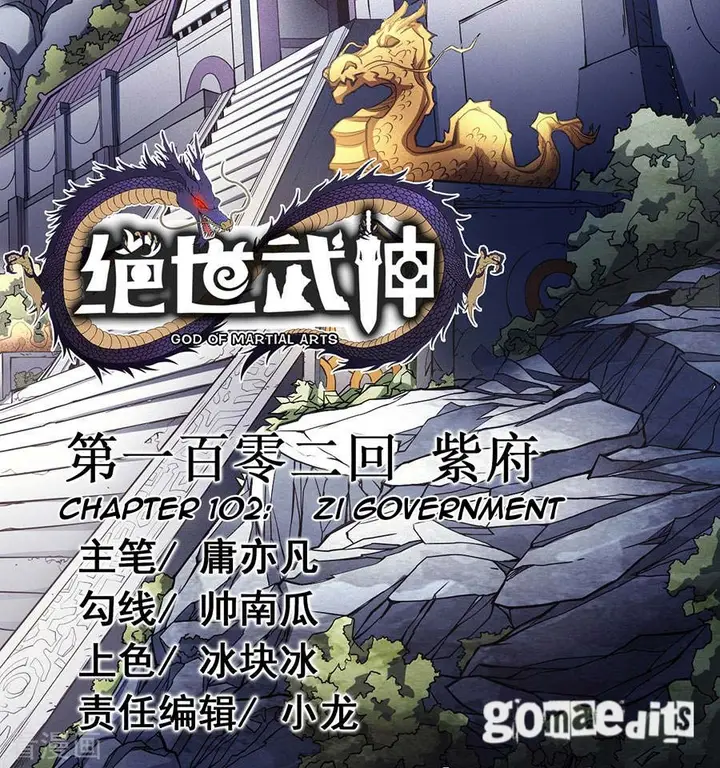 image-komik-god-of-martial-arts-chapter-1021-2/13