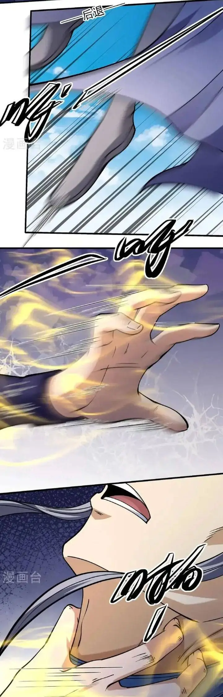 image-komik-god-of-martial-arts-chapter-1027-5/16