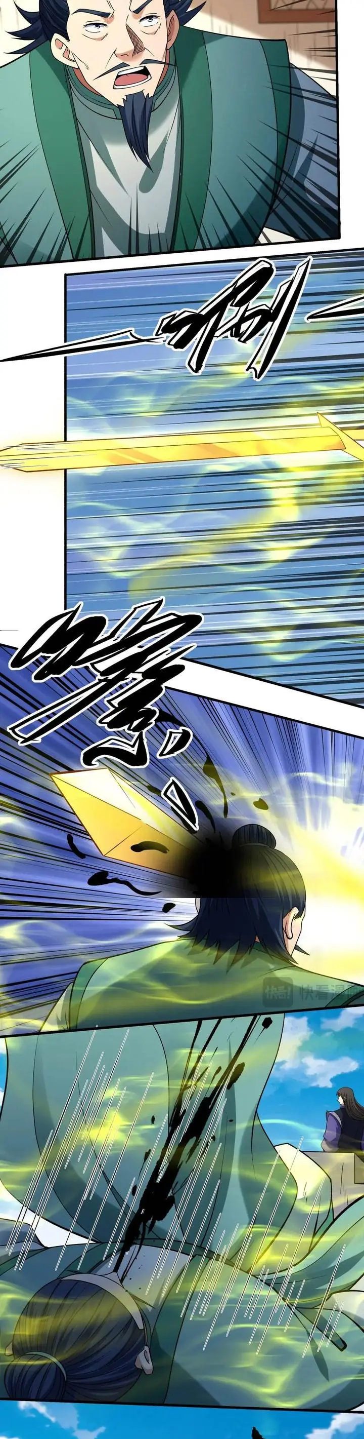 image-komik-god-of-martial-arts-chapter-1030-1/11