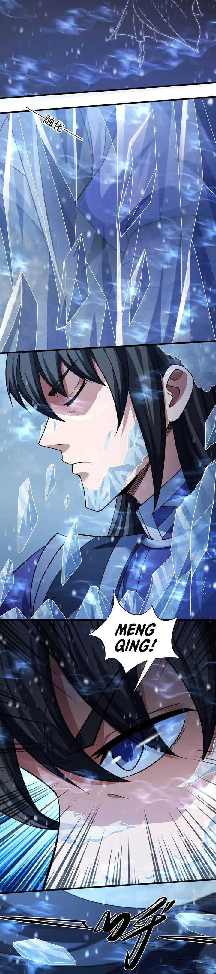 image-komik-god-of-martial-arts-chapter-1038-2/13