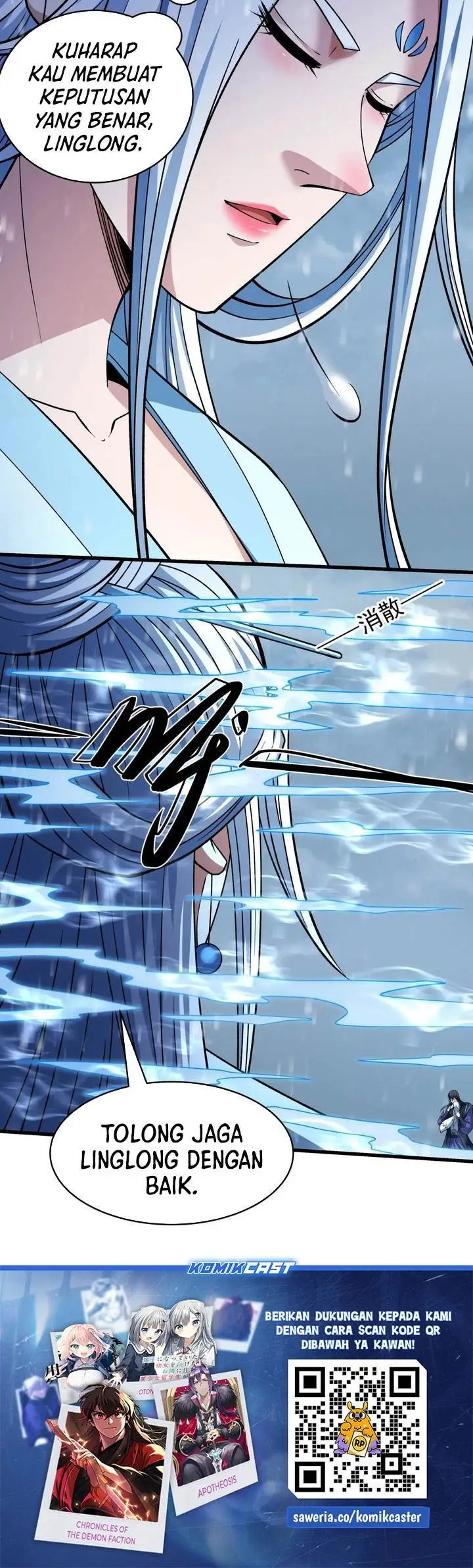 image-komik-god-of-martial-arts-chapter-1038-12/13
